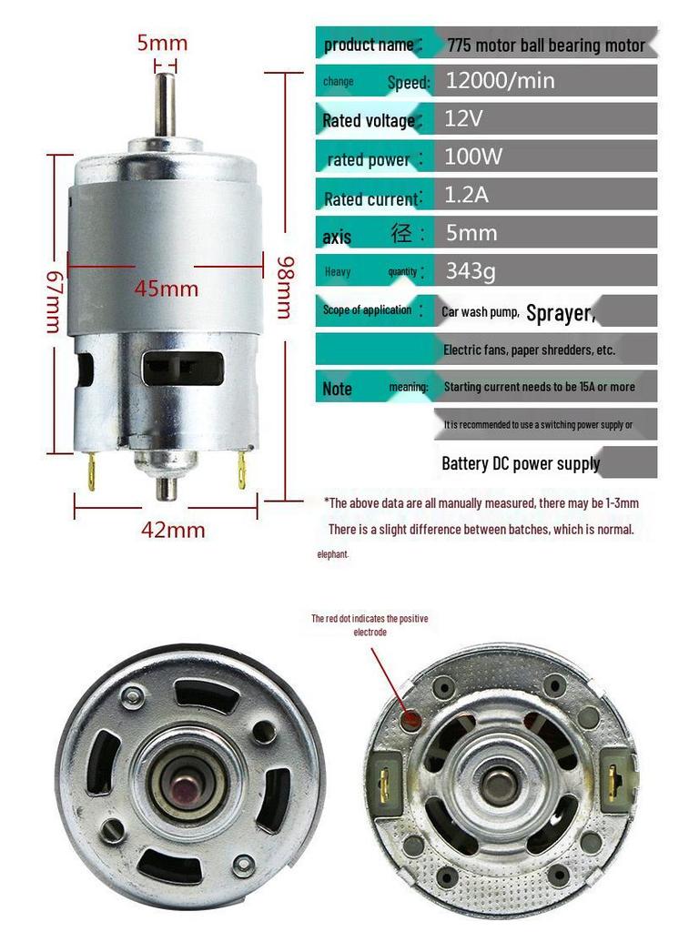 Μίνι Κινητήρας DC Υψηλής Ταχύτητας 12V 775/795/895 με Διπλά Ρουλεμάν και Υψηλή Ροπή
