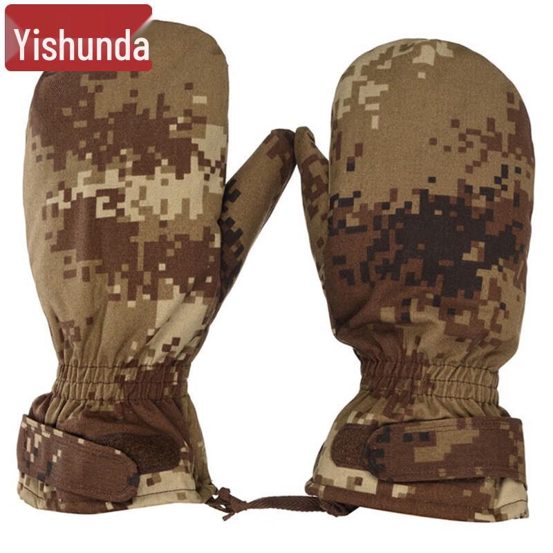 Yi Shunda Winter Fleece Thermal Gloves