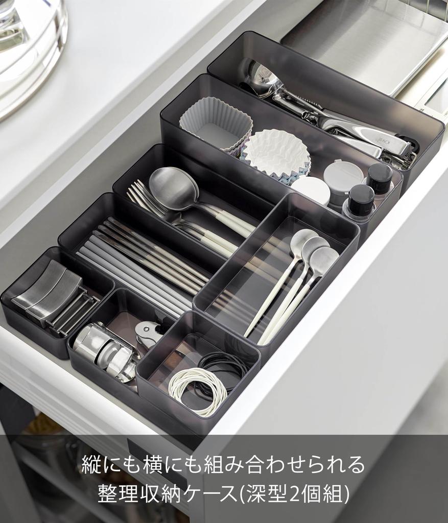 Yamazaki Stackable Drawer Organizer Storage Deep Set of W8 x D24 x Tower Cutlery Storage Desk Customizable 3647 (Yamazaki Industries) Case, Type, 2,