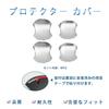 MEKOMEKO New Toyota Corolla Cross Dedicated Door Handle Protector Cover Door Knob Protector Sticker Bowl Cover Garnish Door Handle Scratch Prevention