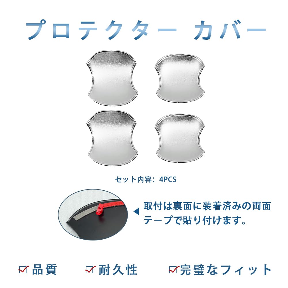 MEKOMEKO New Toyota Corolla Cross Dedicated Door Handle Protector Cover Door Knob Protector Sticker Bowl Cover Garnish Door Handle Scratch Prevention