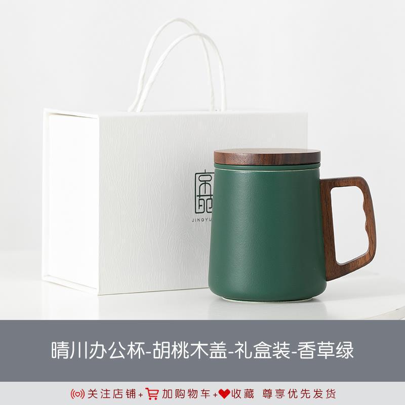 Wooden Handle Tea Separation Tea Cup Personal Special Ceramic Large-Capacity Drinking Cup Filter High-End Tea Ceremony Cup Men