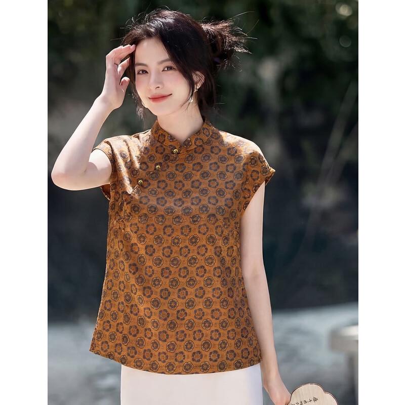 Oudifu Elegant Printed Summer T-shirt for Women M жёлтый