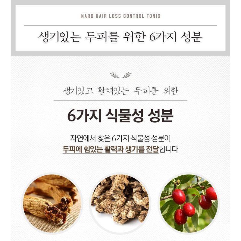 NARD - Hair Loss Control Tonic