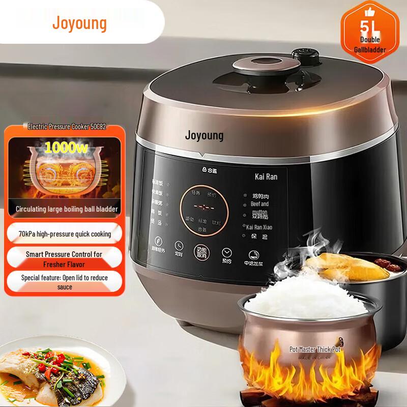 Joyoung 5L Electric Pressure & Rice Cooker