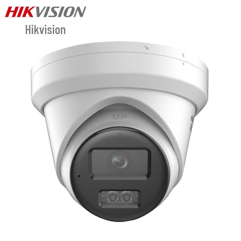 

Hikvision 2MP POE IR Turret Network Camera CN plug (adapter included)