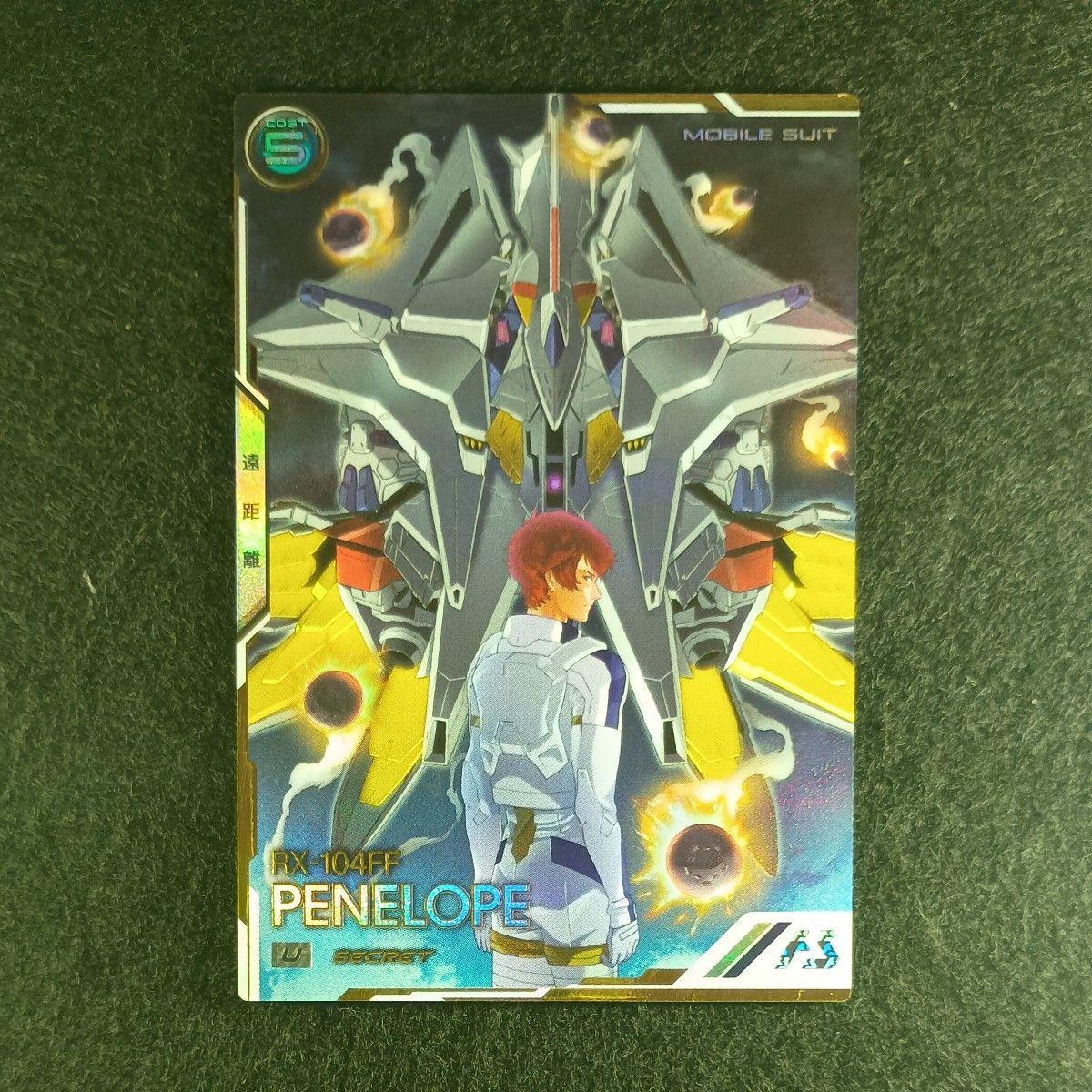 Used Gundam Arsenal Base FQ6 SEC Penelope FQ06-010 U Secret Rare SECRET Flash Hathaway