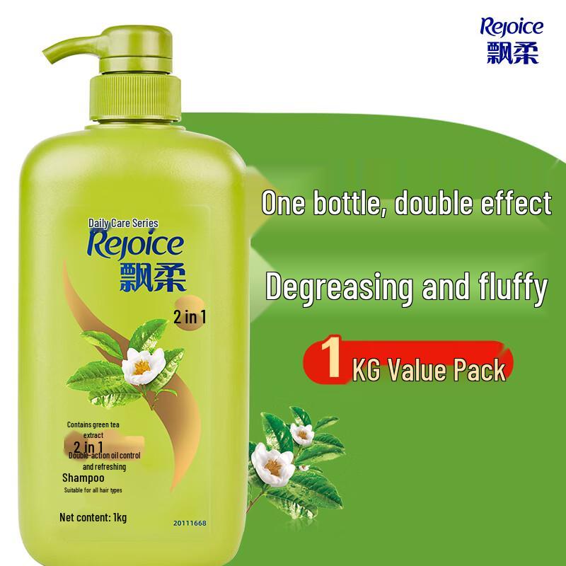 Rejoice Green Tea Essence Oil Control Shampoo