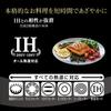 Hokuriku Aluminum 26cm Stainless Steel Frying Pan, IH Compatible, Made in Japan. Its double-layer construction ensures excellent compatibility with in