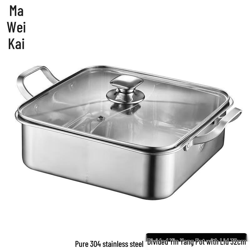 Maidekai 304 Stainless Steel Divided Hot Pot 32cm