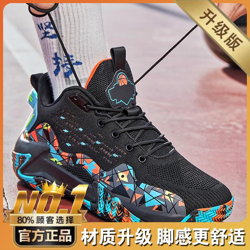 Basketball shoes autumn shock absorption sports shoes large size friction sound actual combat shoes