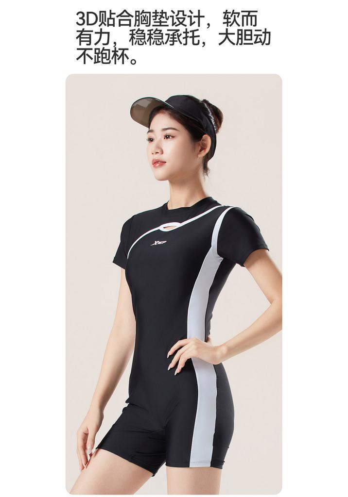 Xtep Women's Racing One-Piece Swimsuit