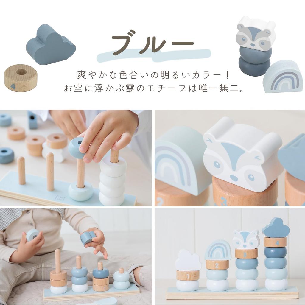 LabelLabel Little Stacking Wooden Stacking Toy, Educational Toy, Number and Color, Baby Toy for 1-2 Year Olds, Birthday Gift for Boys and Girls (Blue)