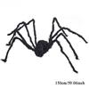 Halloween Decoration Giant Spider, Suitable for Garden Lawn and Indoor Decoration Props, Party Trick Simulation Balck Spider