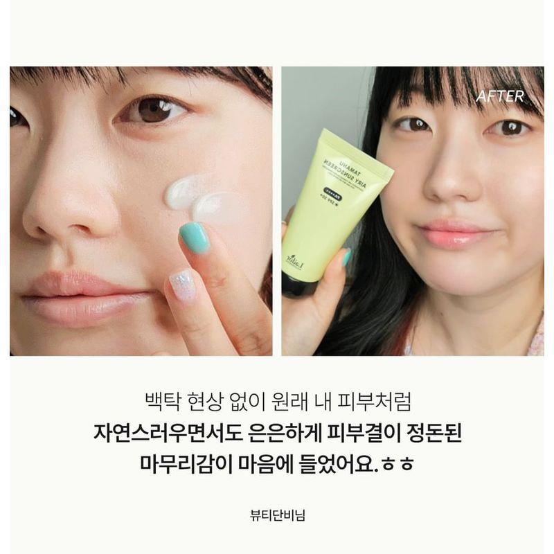 Lador - Tamanu Airy Sonnencreme Mini