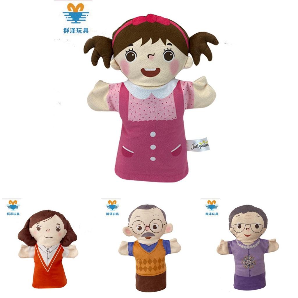 בובות יד משפחתיות חמודות למשחק אינטראקטיבי ולמידה