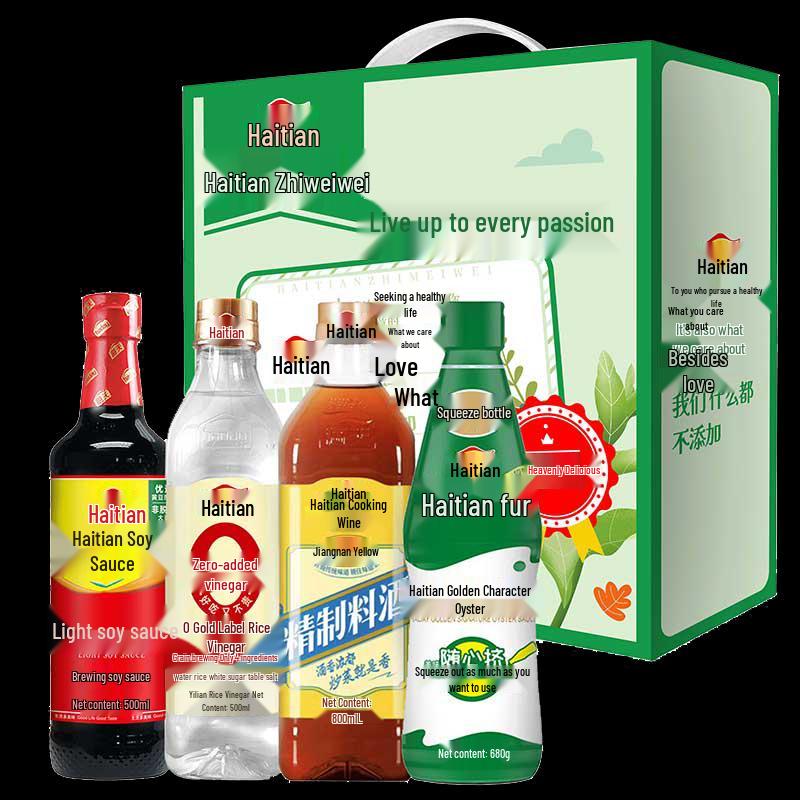 Haitian Culinary Essentials Gift Set