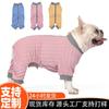 Pet Dog Sweater Four-Legged Knit Jumper Warm Winter Coat Cotton Casual Outfit French Bulldog