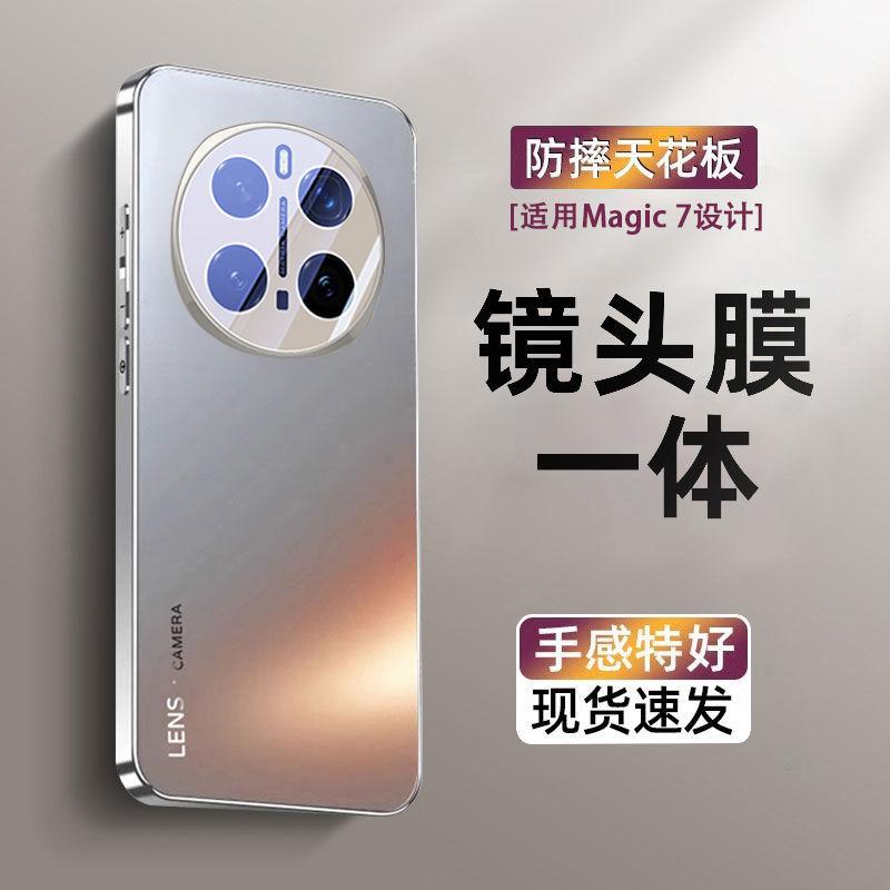 Applicable To Honor Magic1 Mobile Phone Case Magic1pro Advanced Lens All-inclusive Anti-drop Ultra-thin Heat Dissipation Matte Cover P