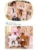 Cute Hug Teddy Bear Plush Toy - Valentine's & Birthday Gift for Girls
