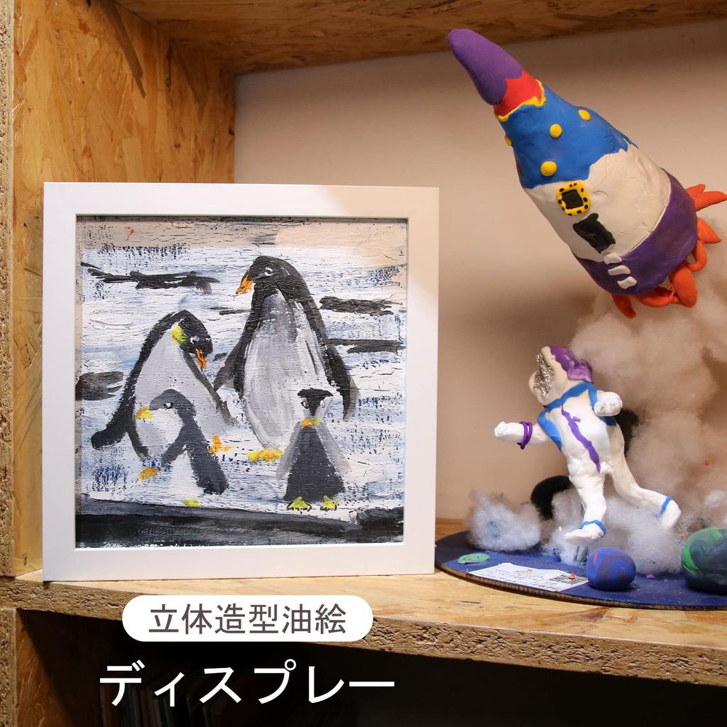 Telarana 3D Frame Box Frame Wall Hanging Tabletop Celebration Square White Diameter 224 x 224 x 45 MM Inner Diameter 192 x 192 x 25 "Outer MM"