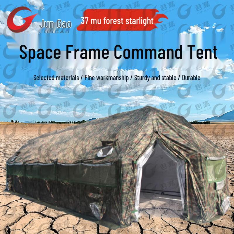 Jungao Modular Frame Tents & Accessories