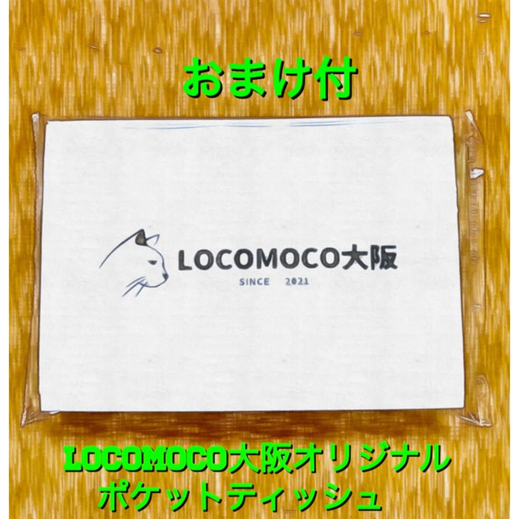 Pipe Utaguchi Set Yamaha Pianica Tabletop Mouthpiece Standing Mouthpiece Set White Tissue PTP-32E & PMP-32C (Original Included)