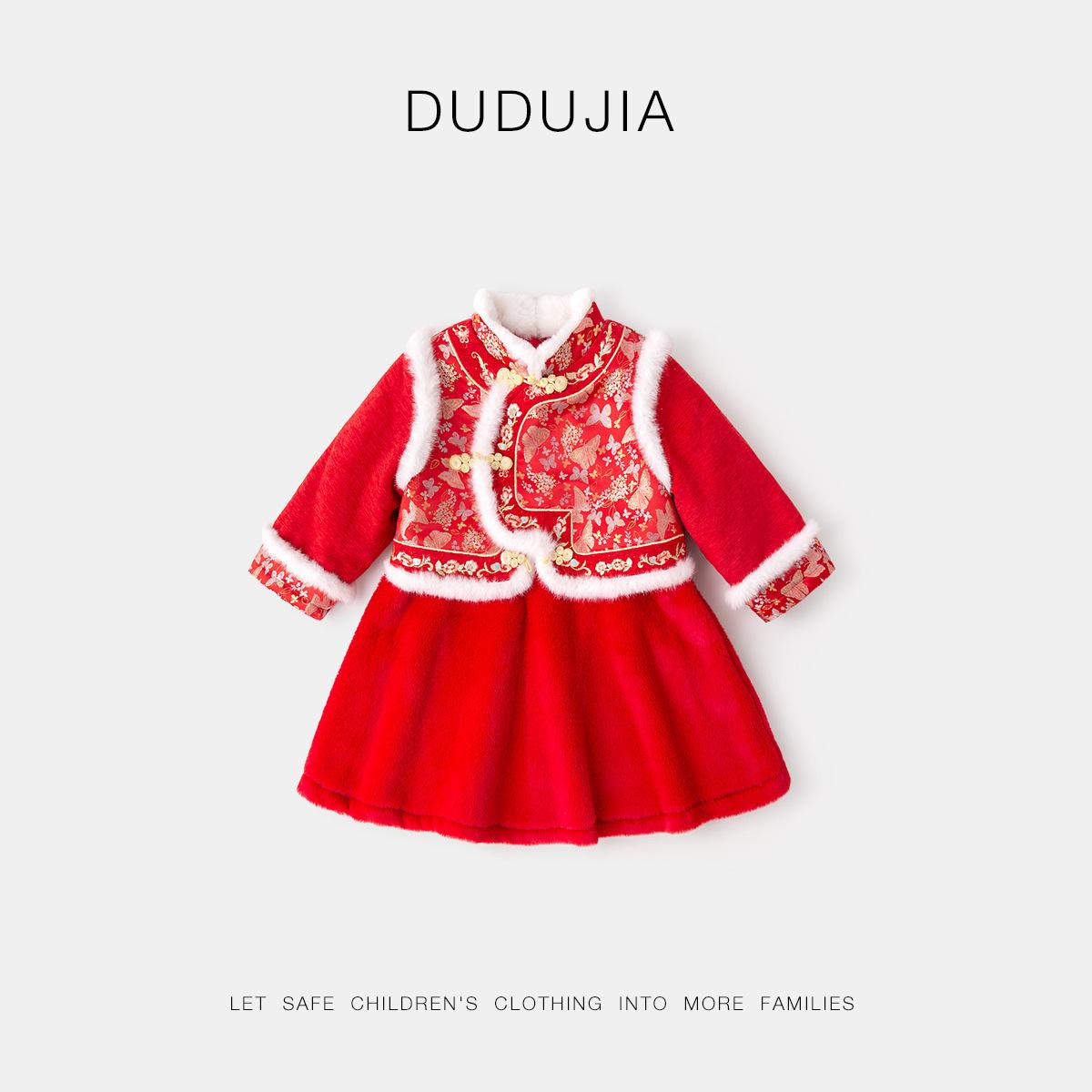 

Dudu Family Girls Chinese New Year Hanfu Skirt - Baby and Children s Red Dress 90cm червоний