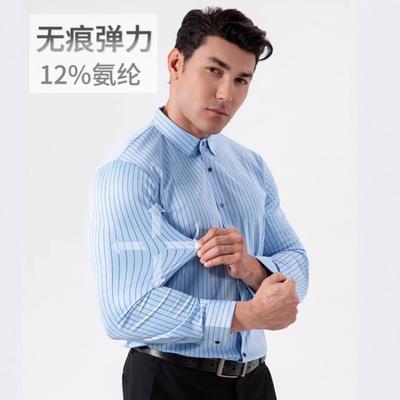 Hochelastisches gestreiftes Hemd Herren Knitterarm Langarm Vertikale Linien Modisch und Vielseitig Knopf-Cardigan