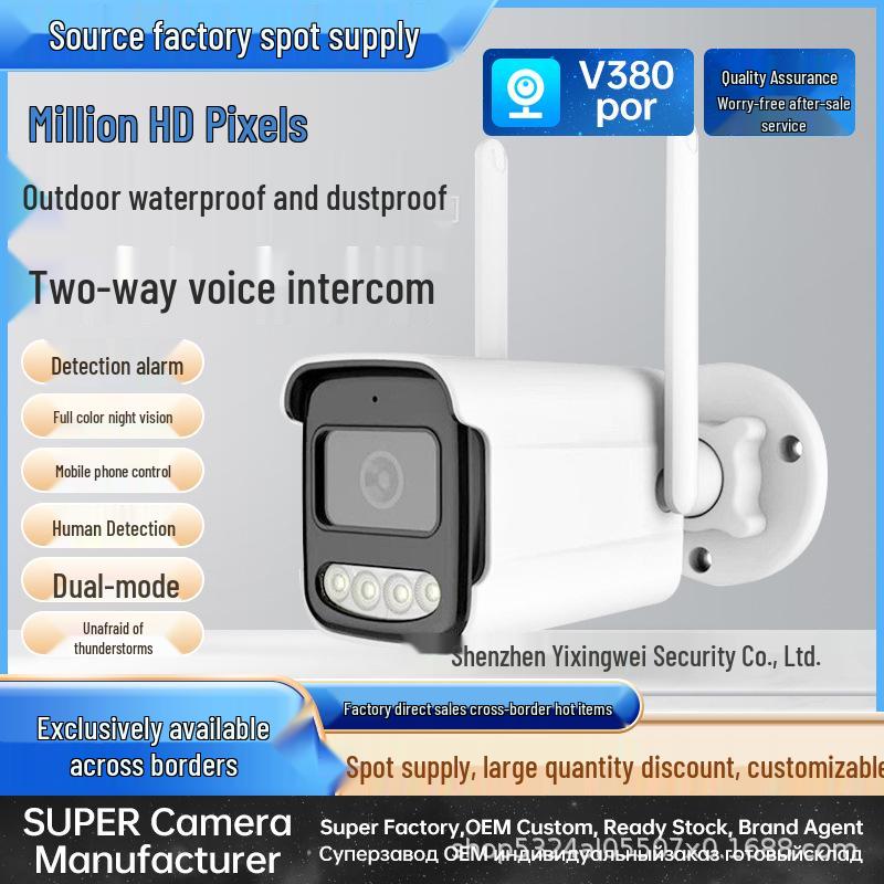 HD Dual Light Wireless WiFi Outdoor Bullet Camera with Night Vision, Mobile Remote Access, Waterproof Design, and Card Slot