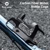 WEST BIKING Carbon Fiber Bike Bottle Cage Ultralight High Toughness Cycling Bottle Holder Side-opening MTB Road Bike Bottle Cage 6