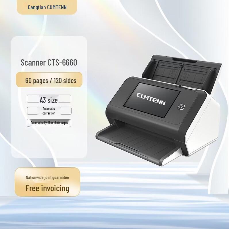 

CUMTENN A3 High-Speed Duplex Document Scanner