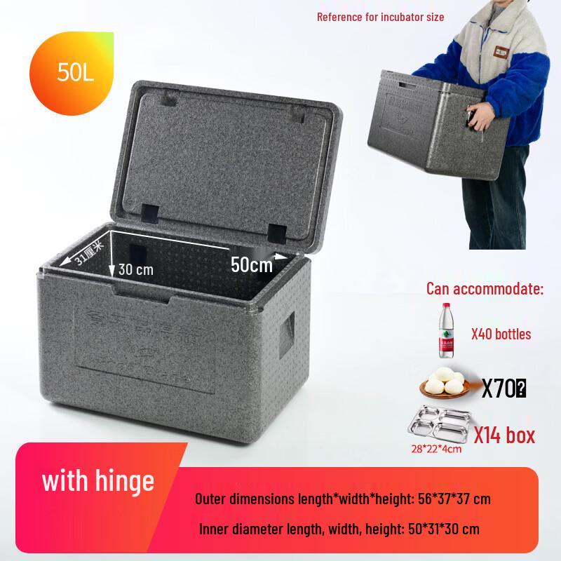 OEING Professional Commercial Insulated Food Delivery Cooler Box