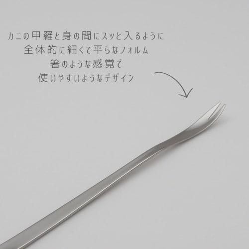 Sori Yanagi Cutlery: Simple, Easy-to-use Design. Tsubame-Sanjo Stainless Steel Crab Fork with a Matte Finish. Dishwasher Safe. 18-8 Stainless Steel.
