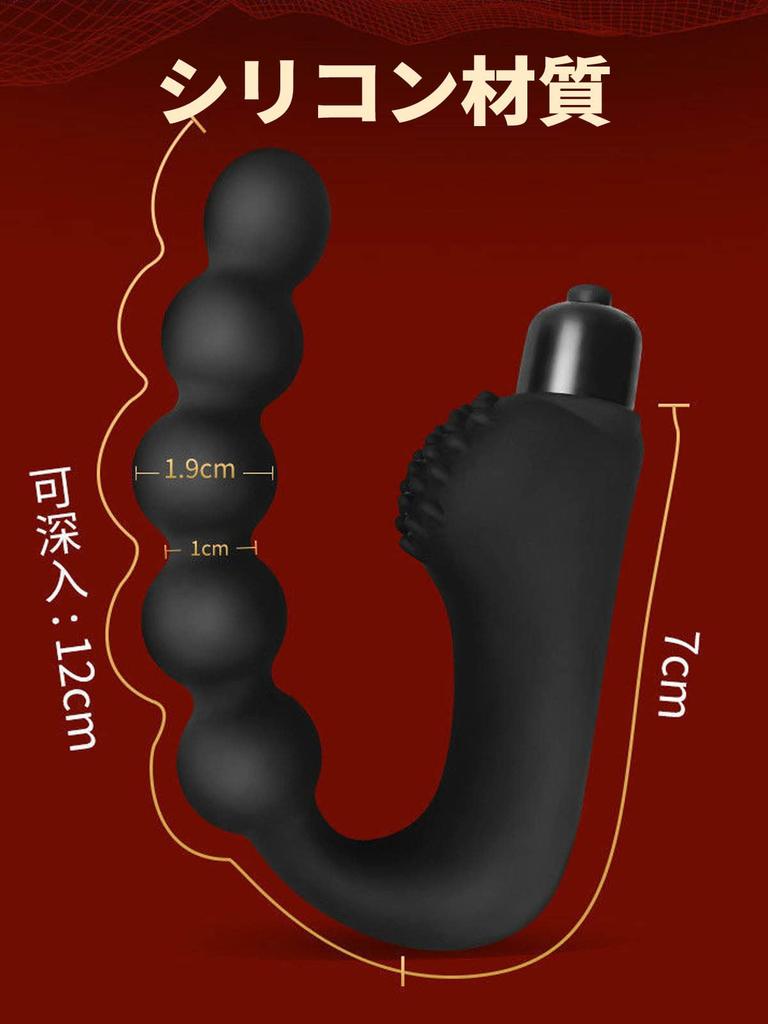 Anal Anal Anal Plug for Anal Anal Dildo for Women and Thin Soft Battery Soft For Beginners Vibrator, Beads, Beginners, Sex, Men, Silicone, Operated,