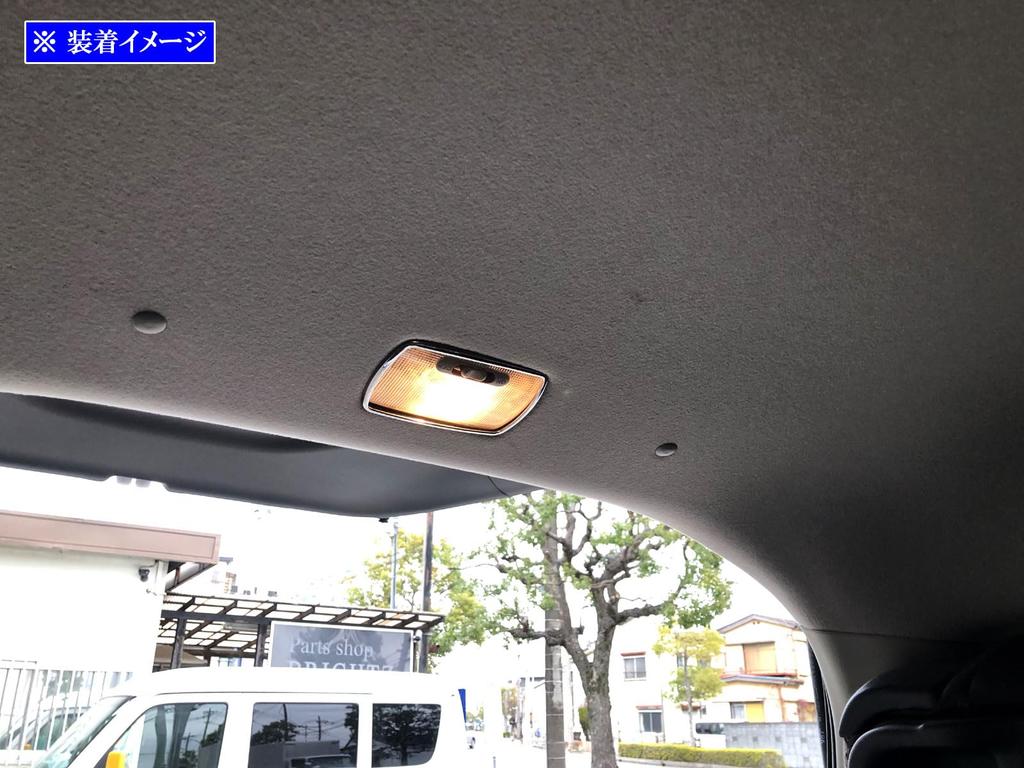 BRIGHTZ Chrome Interior Lamp Ring for Map Lamp Freed Freed 27751 (1PC) Freed+ GB5/GB6 [INT-ETC-131-1PC] (GB, B5, B6, 5, 6) Freed+, Plus, Plus,