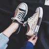 Damskie Urocze Dwukolorowe Buty Damskie Czarne Płócienne Wysokie Trampki Sportowe Dziewczęce Codzienne Płaskie Espadryle dla Mężczyzn