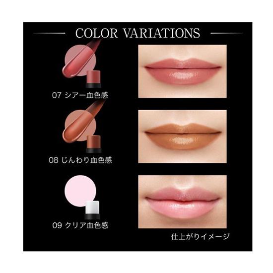 Kate Personal Lip Cream [All 6 Colors] Natural Tint Lipstick 3.7g (x1)