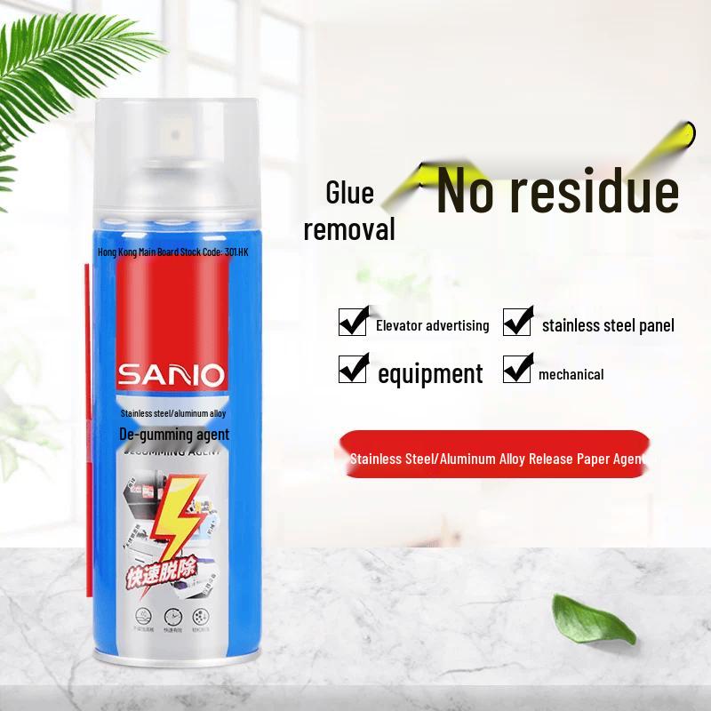 Fudesheng Sanhe Adhesive Remover Spray