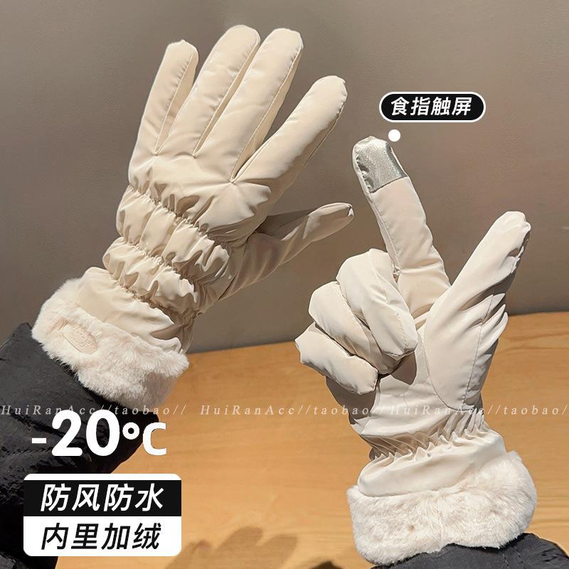 Warm Gloves Autumn and Winter Ladies Korean Version Cute Touch Screen Riding Electric Car Cold-proof Velvet Thickened Windproof Cotton Gloves