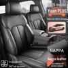 2026 BYD Yuan Plus Third Gen All-Season Leather Car Seat Cover