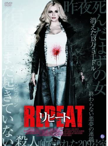 

DVD - Repeat LBX-146 LBX146 Japan Movies & DVD Used