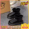 Thick-soled snow boots women's 2025 new winter short boots short boots piled and thickened waterproof cotton shoes heightening cotton boots