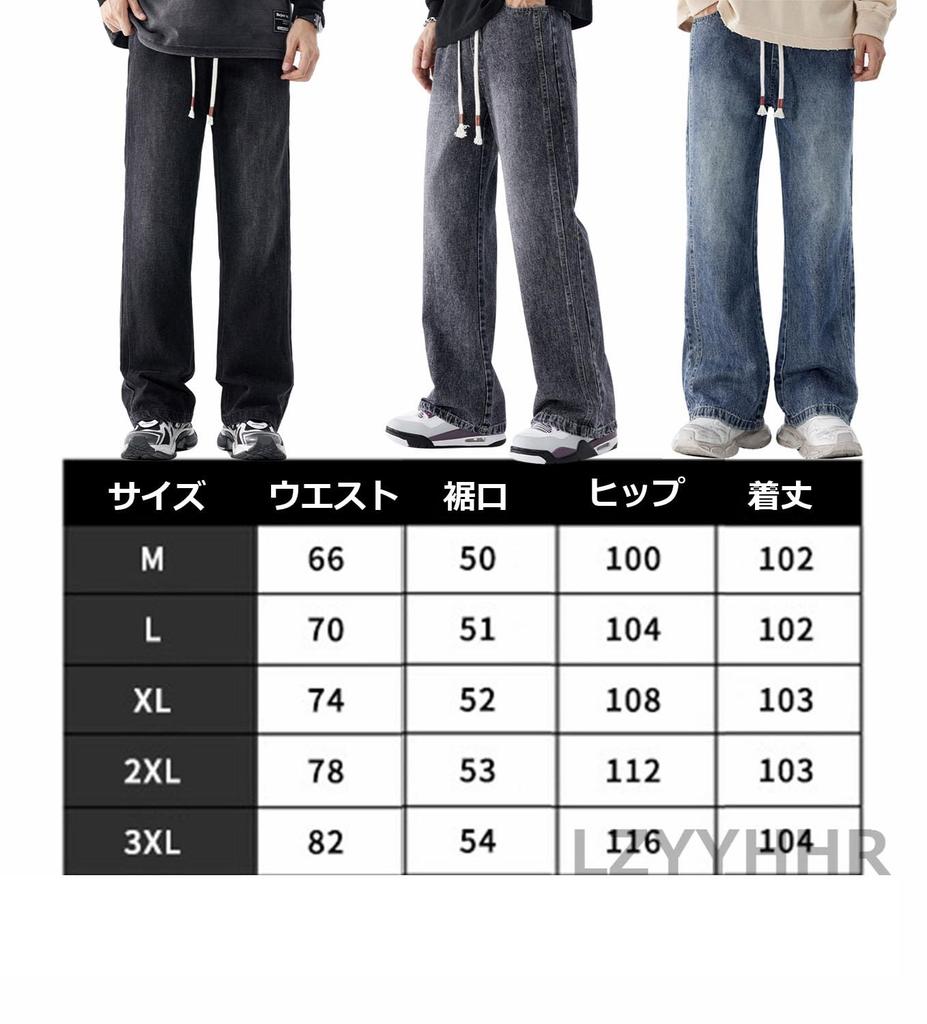 [LZYYHHR] Men's Denim Jeans, Loose Fit, Baggy Pants, Long Pants, Plus Sizes, Stylish, Cool, Adjustable Drawstring (L, Gray)