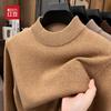 Hodo Men's Pure Wool Thickened Semi-High Collar Pullover Sweater