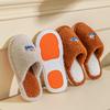 Cixi Cotton Slippers for Home Use In Winter Indoor Non-slip Spring and Autumn Plush Warm Couple Winter