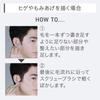 ORBIS Mr. Mr. Beard & Eyebrow Pencil Brave Gray Eyebrow