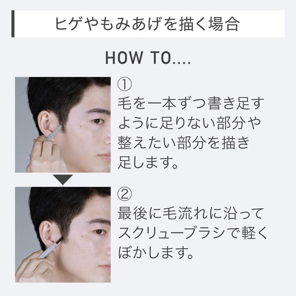 ORBIS Mr. Mr. Beard & Eyebrow Pencil Brave Gray Eyebrow