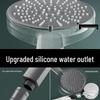 Five-Speed Adjustable Handheld Pressurized Shower Head Set