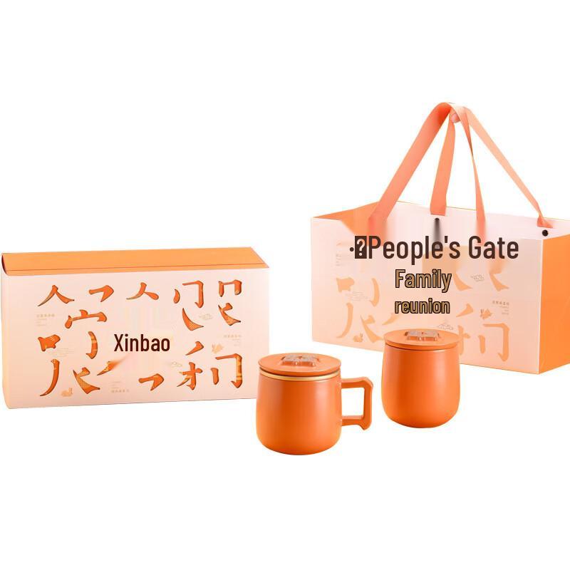 

Mid-Autumn Festival Ceramic Mug Gift Set